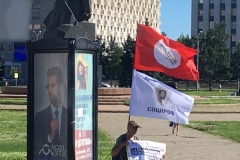 A protester in Archangel - about change in retirement age